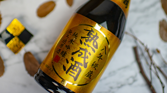 日本清酒熟酒