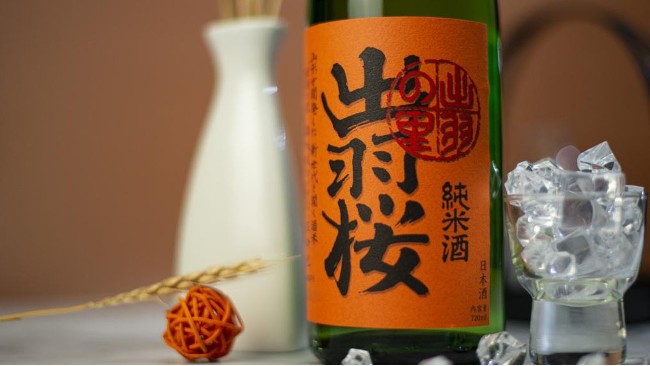 出羽樱出羽の里生原酒——为纪念IWC SAKE部门最高奖而发售的限定酒！