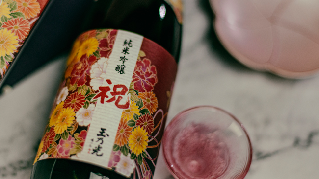 玉乃光祝纯米吟酿清酒，花见酒