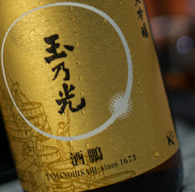 玉乃光酒鹏纯米大吟酿720ML