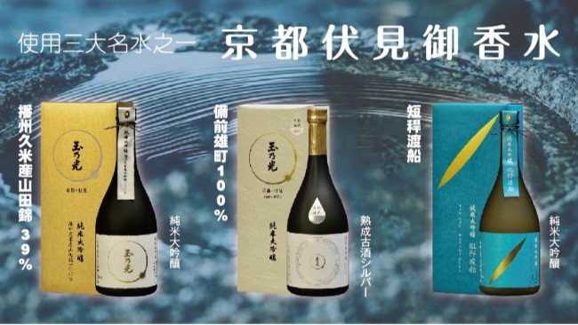 三大名水之一——京都伏见御香水