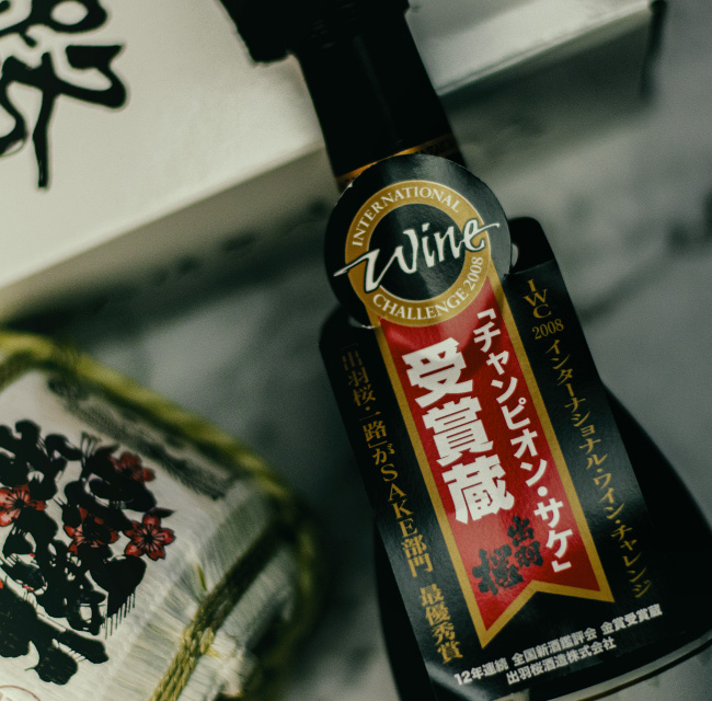 出羽樱一路纯米大吟酿清酒720ML