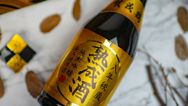 长期熟成日本清酒