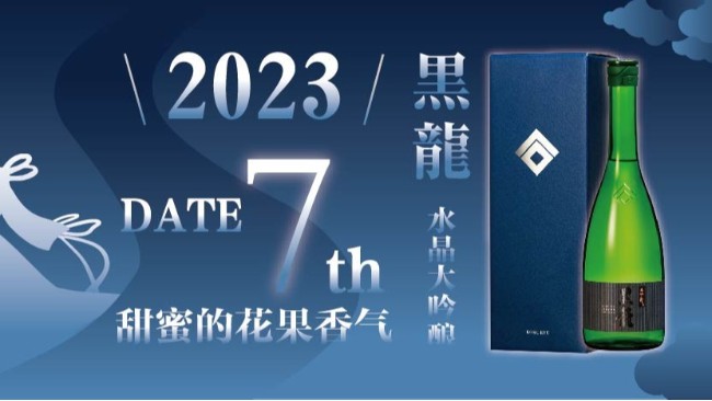 氤氲于七夕的甜蜜氛围，温柔缱绻的水晶爱恋