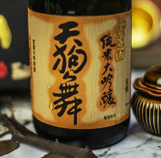 天狗舞古古酒纯米大吟酿清酒720ML