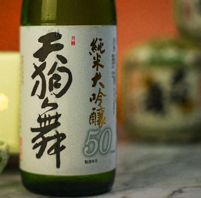 天狗舞纯米大吟酿清酒720ML