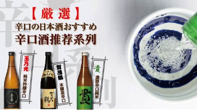 稳健的发酵与熟成，悠然而风味深邃的浓醇美酒