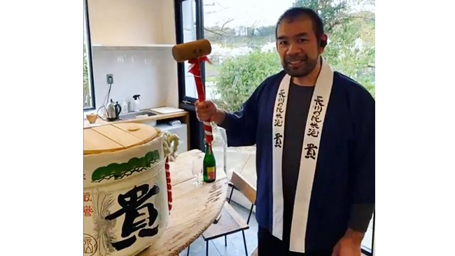 永山本家酒造——贵