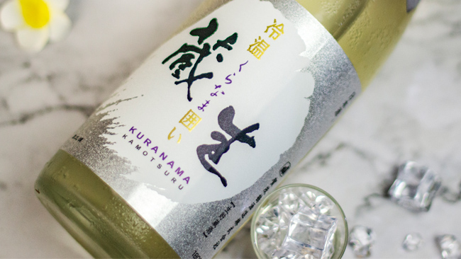 日本清酒为什么要进⾏杀菌处理？