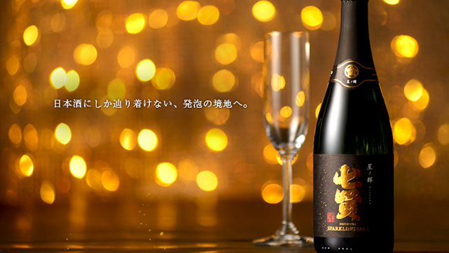 七贤杜之奏起泡酒
