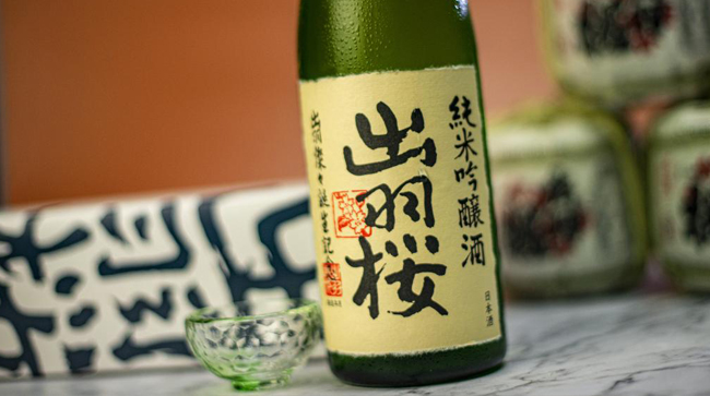 日本清酒熏酒
