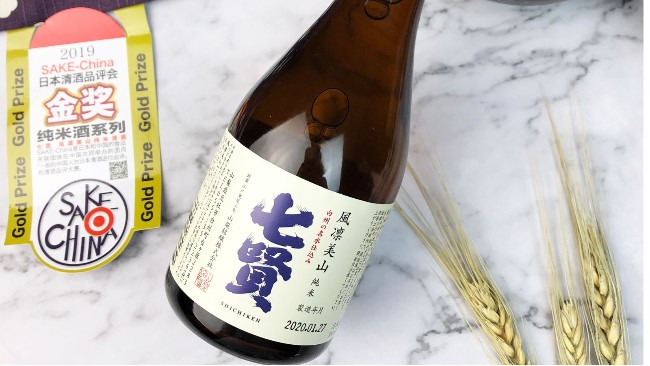 日本清酒的另类有趣饮用方式