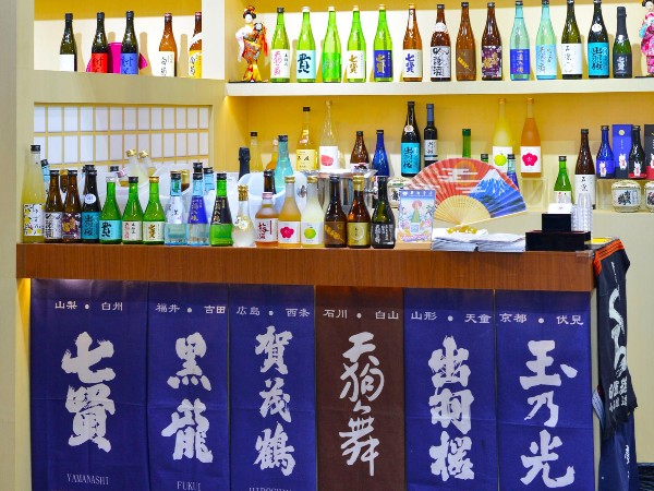 清酒展会