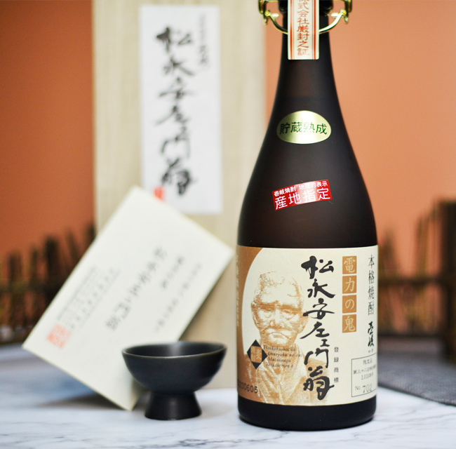 壹岐玄海 松永安左门翁熟成麦烧酒43%720ML